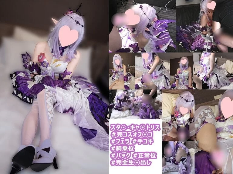 [1V/339MB]【Anicosinc】崩坏:星穹铁道 遐蝶Cosplay